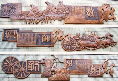 六藝鍛銅浮雕之數(shù)、御、射