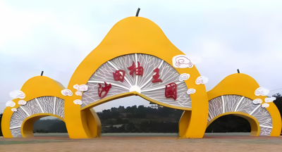 不銹鋼柚子造型門(mén)頭拱門(mén)造型雕塑